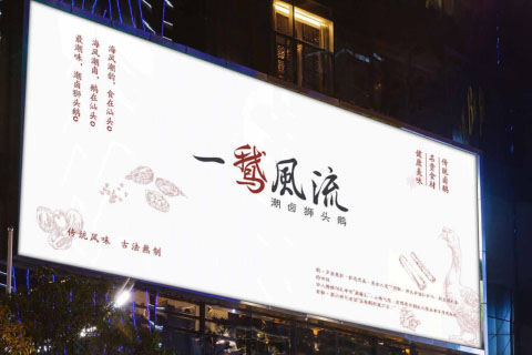 上海品牌设计之logo设计的三大特性